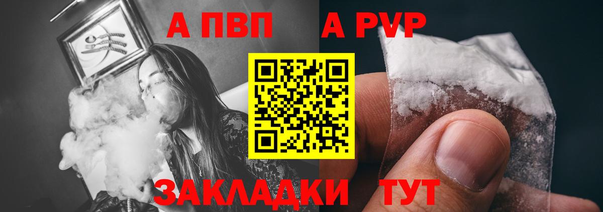 А ПВП крисы CK  Вход с VPN  A PVP СК КРИС  А ПВП мука  Строитель 