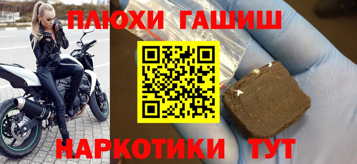 Гашиш ice o lator  ГАШИШ Изолятор  Вход с VPN  Строитель 