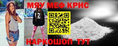 COCAINE Ливны