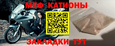 COCAINE Ливны