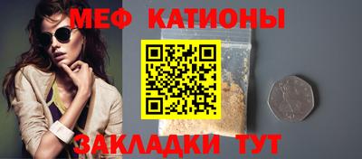 COCAINE Ливны