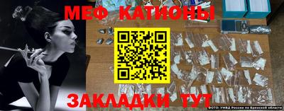 меф VHQ Лесосибирск