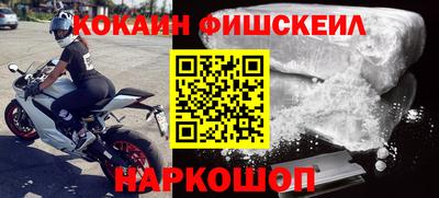 COCAINE Ливны