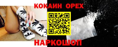 гашишное масло Ликино-Дулёво