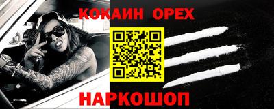 меф VHQ Лесосибирск