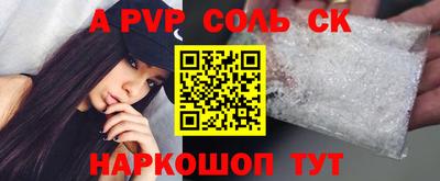 COCAINE Ливны