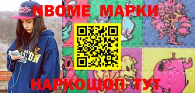 гашишное масло Ликино-Дулёво