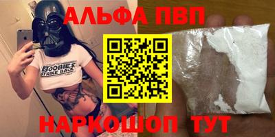 COCAINE Ливны