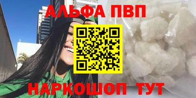 гашишное масло Ликино-Дулёво