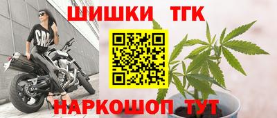 COCAINE Ливны