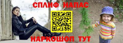 гашишное масло Ликино-Дулёво