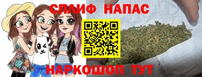 гашишное масло Ликино-Дулёво