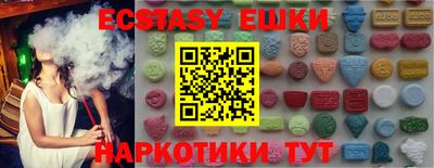 меф VHQ Лесосибирск