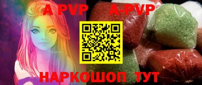 меф VHQ Лесосибирск