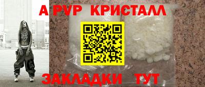меф VHQ Лесосибирск