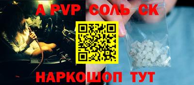 меф VHQ Лесосибирск
