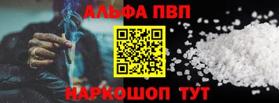 гашишное масло Ликино-Дулёво