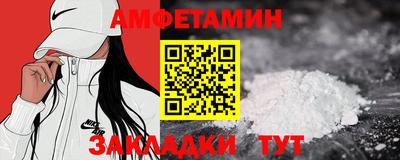 меф VHQ Лесосибирск