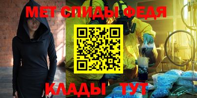 меф VHQ Лесосибирск
