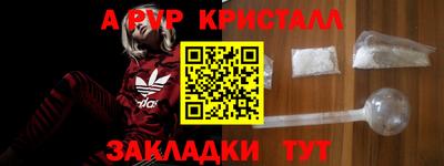 гашишное масло Ликино-Дулёво