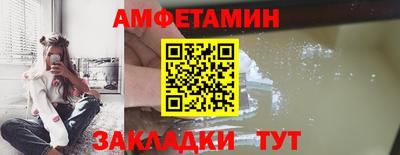 меф VHQ Лесосибирск