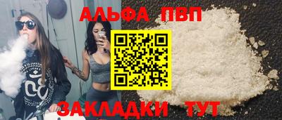 COCAINE Ливны