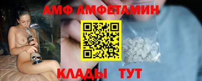 COCAINE Ливны