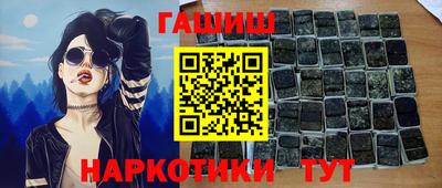 меф VHQ Лесосибирск