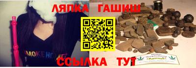 меф VHQ Лесосибирск