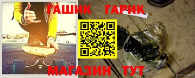 гашишное масло Ликино-Дулёво