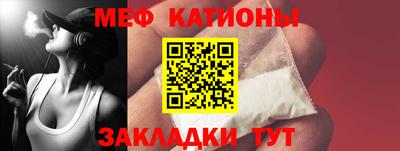 COCAINE Ливны