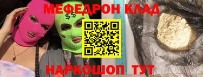 меф VHQ Лесосибирск