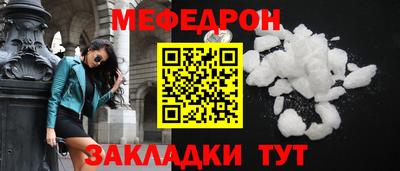 меф VHQ Лесосибирск