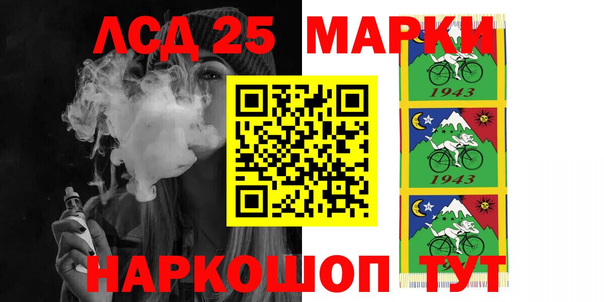 ЛСД экстази кислота  Вход с VPN  Строитель 