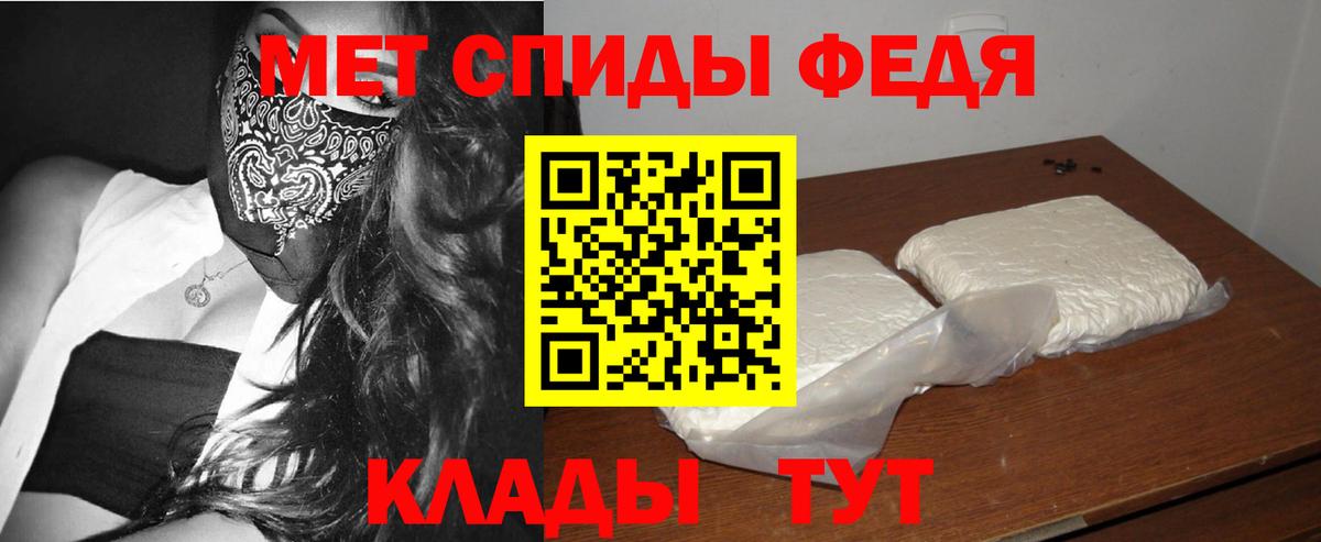 Первитин пудра  Вход с VPN  МЕТАМФЕТАМИН  Строитель 