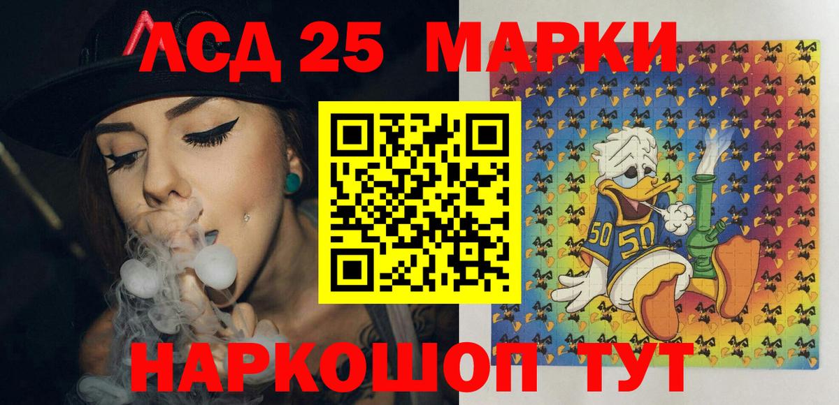 Марки NBOMe 1,8мг  Вход с VPN  Марки NBOMe 1,8мг  Строитель 