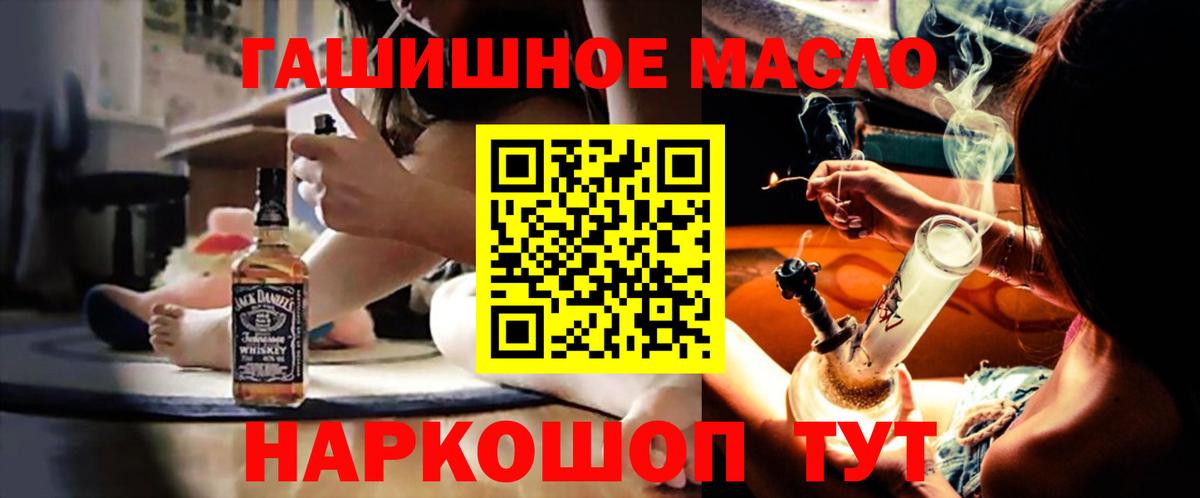 Дистиллят ТГК жижа  ТГК THC oil  Строитель  Вход с VPN 