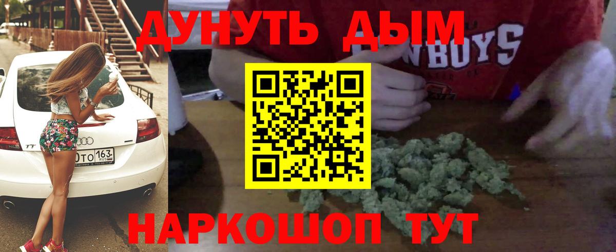Шишки марихуана тримм Строитель
